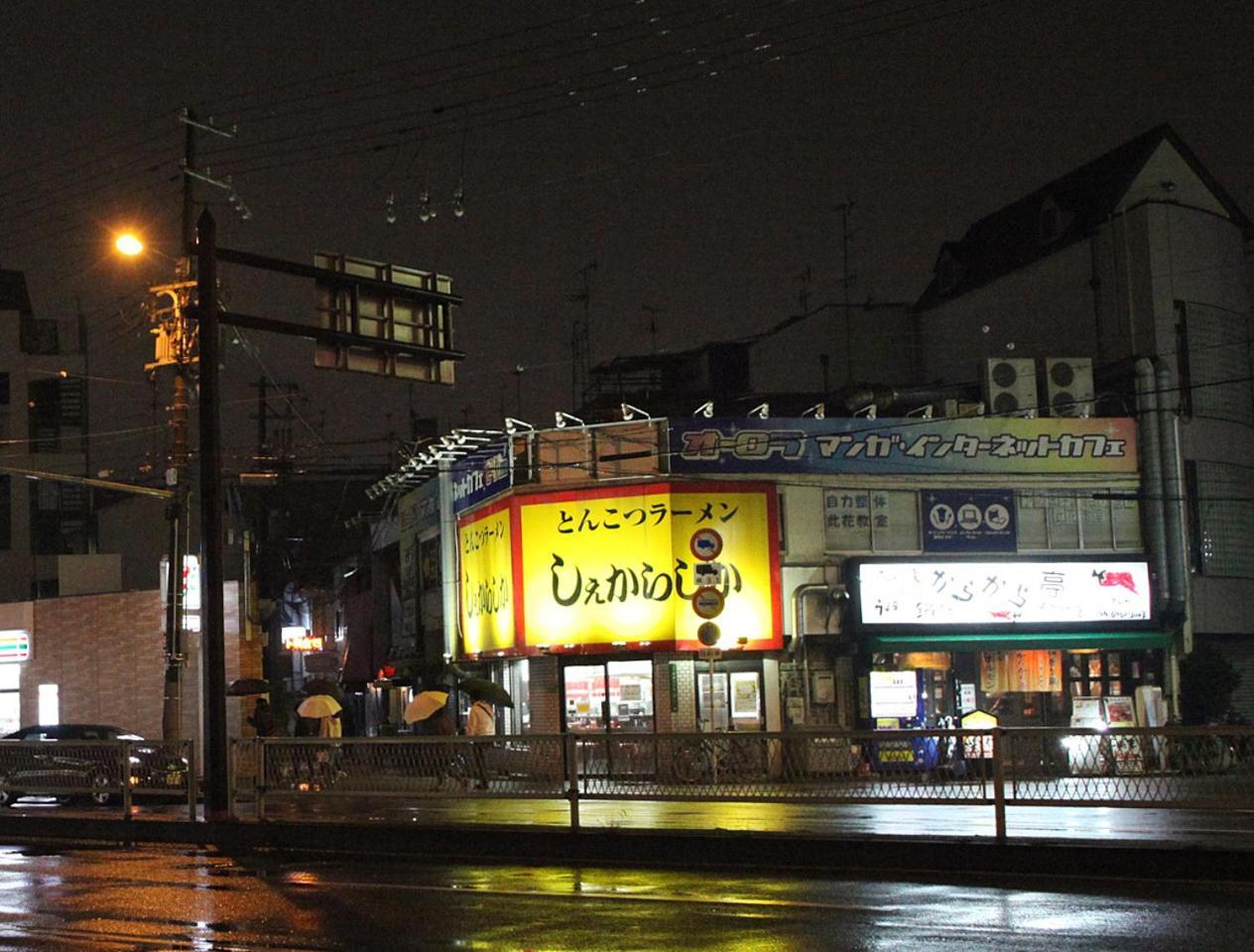 Kazemachigusa Inn Osaka Bagian luar foto