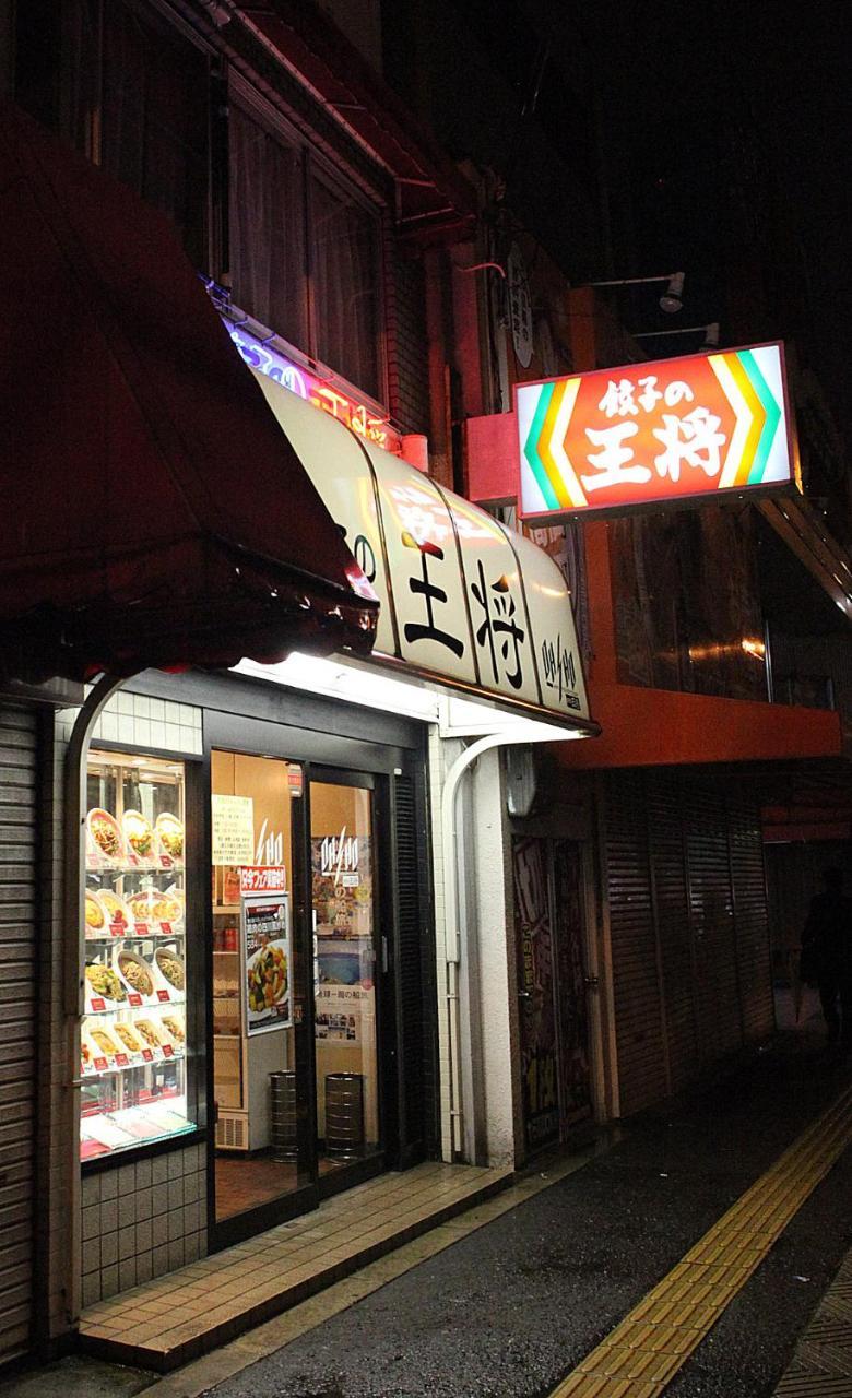 Kazemachigusa Inn Osaka Bagian luar foto